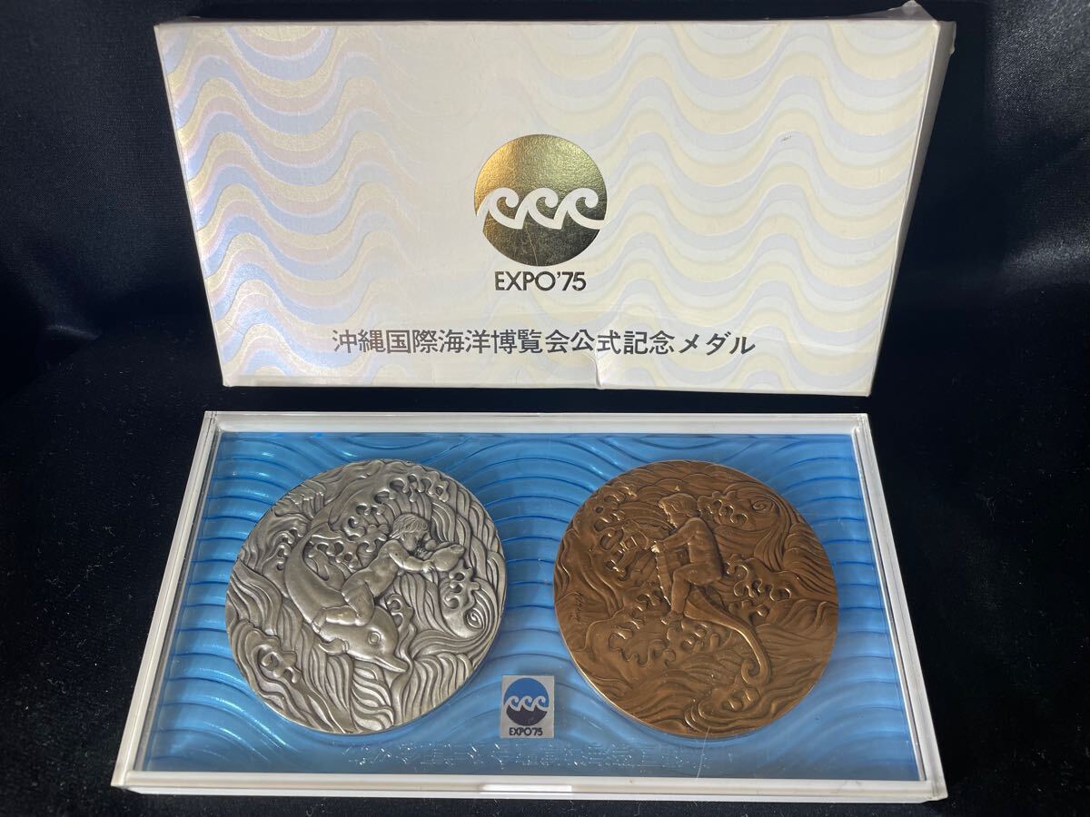 Yahoo!オークション -「expo 75 記念メダル」の落札相場・落札価格 Yahoo!オークション -「expo 75 記念メダル」の落札相場・落札価格