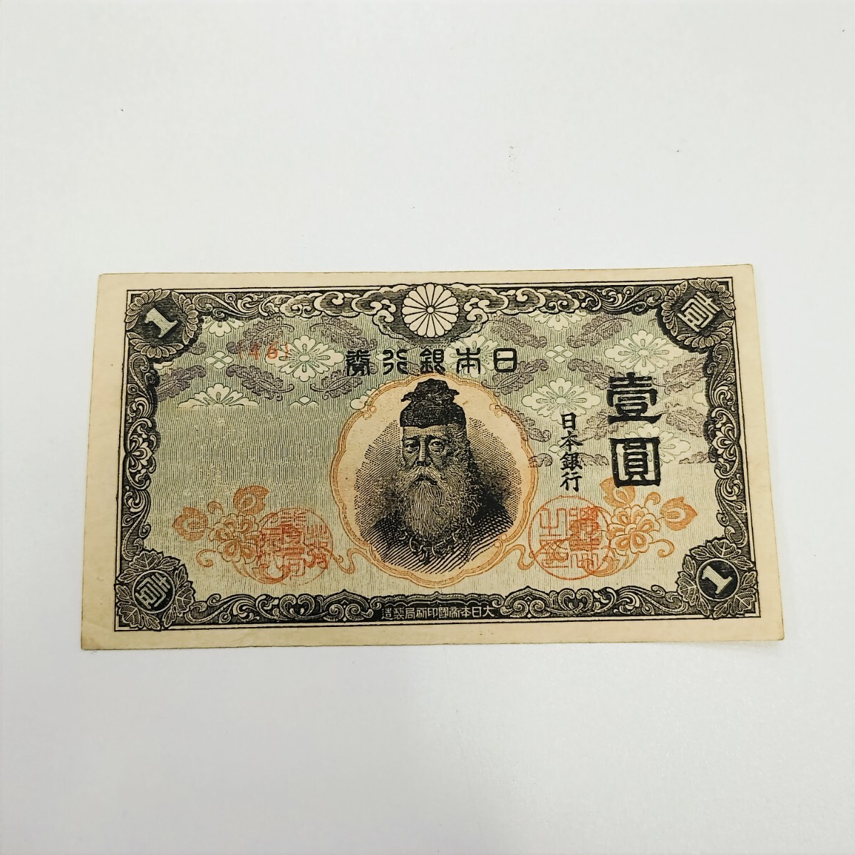 Yahoo!オークション -「中央武内1円」の落札相場・落札価格 Yahoo!オークション -「中央武内1円」の落札相場・落札価格