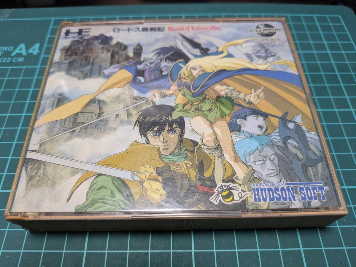 Yahoo!オークション -「ロードス島戦記 pcエンジン」の落札相場 Yahoo!オークション -「ロードス島戦記 pcエンジン」の落札相場