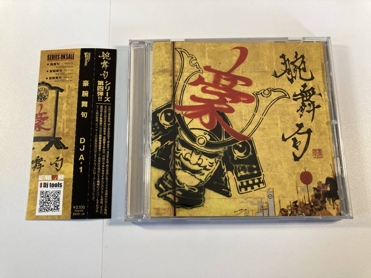 DJ A-1(MIX CD) 敏腕舞句 -DJ機材アナログレコード専門店OTAIRECORD