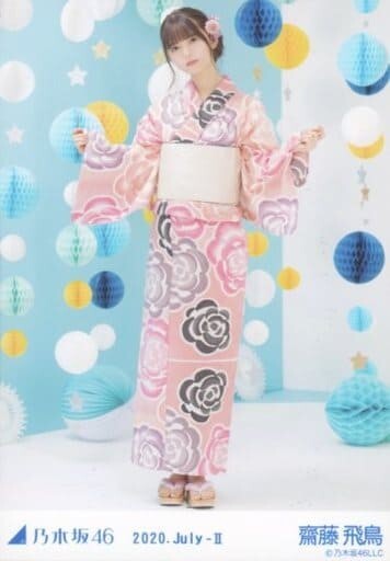 乃木坂46 生写真 2020年浴衣座りヨリ齋藤飛鳥確定 約100枚まとめ