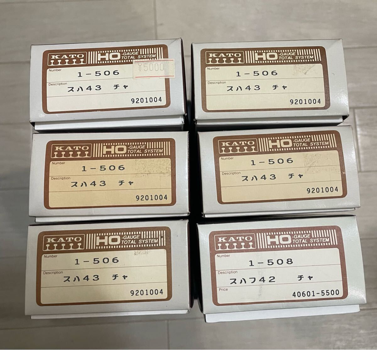 2025年最新】Yahoo!オークション -スハ43 hoの中古品・新品・未
