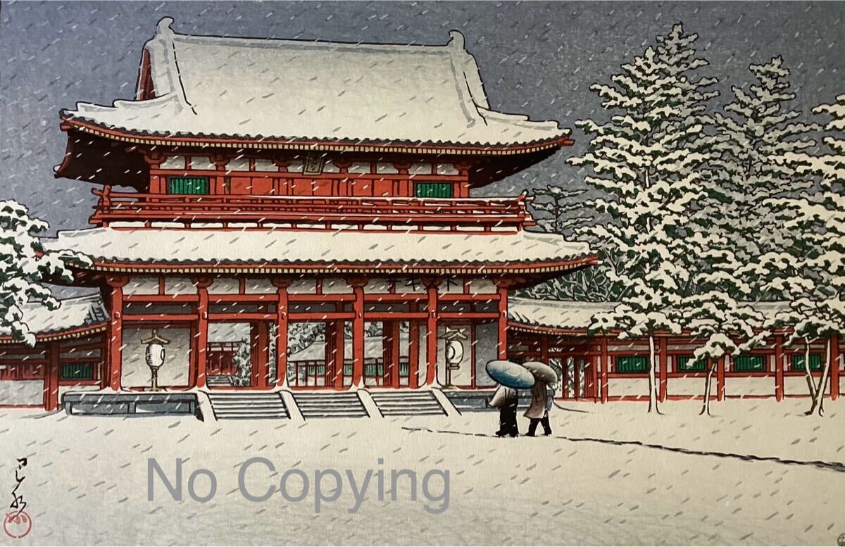 2025年最新】Yahoo!オークション -平安神宮 版画(木版画)の中古