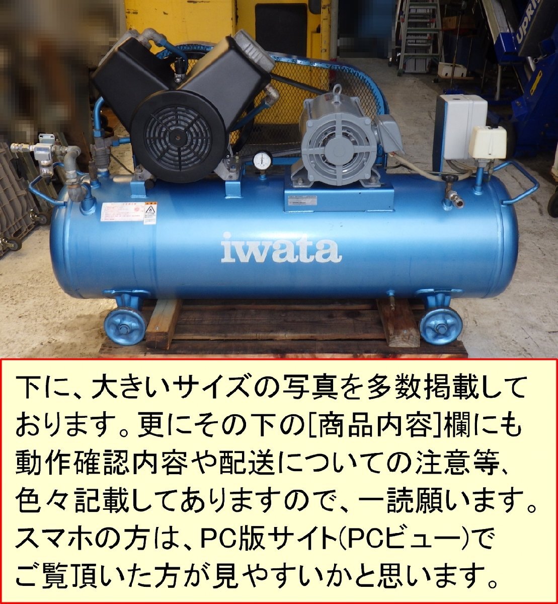 Yahoo!オークション -「(iwata)エアコンプレッサー」(工具、DIY Yahoo!オークション -「(iwata)エアコンプレッサー」(工具、DIY