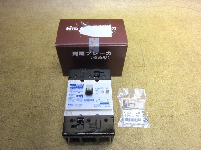Yahoo!オークション -「(nitto 日東) (ブレーカー 遮断器 漏電 Yahoo!オークション -「(nitto 日東) (ブレーカー 遮断器 漏電