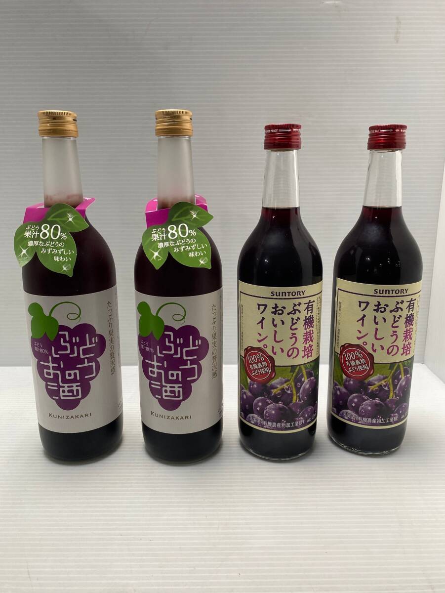 2025年最新】Yahoo!オークション - セット、まとめ売り(ワイン 2025年最新】Yahoo!オークション - セット、まとめ売り(ワイン
