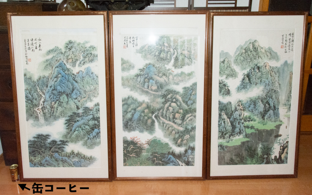 墨彩画 アート 骨董 絵画 Yahoo!オークション -「墨彩画」(日本画) (絵画)の落札相場