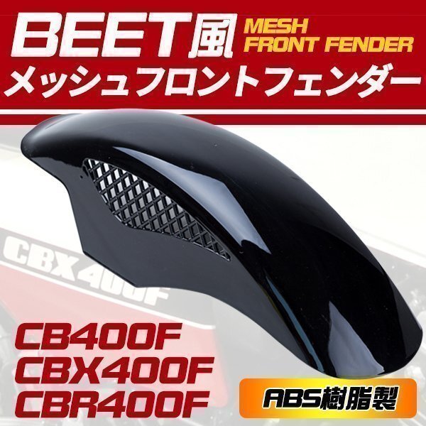 Yahoo!オークション -「z400fx フロント フェンダー」の落札相場 Yahoo!オークション -「z400fx フロント フェンダー」の落札相場