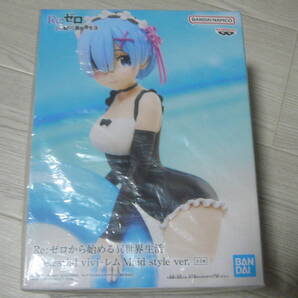 Re:ゼロから始める異世界生活 -Celestial vivi-レム Maid style ver.フィギア未開封