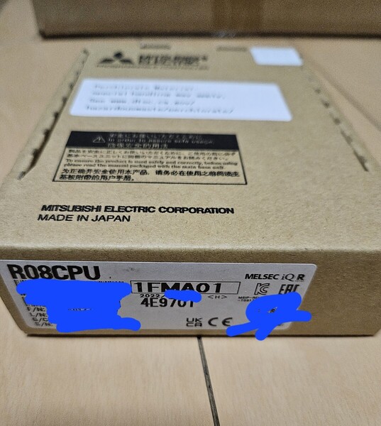 国内正規品 2022年 2023年製造 R08CPU 新品 領収書発行可 即日発送可 管理番号04-0502