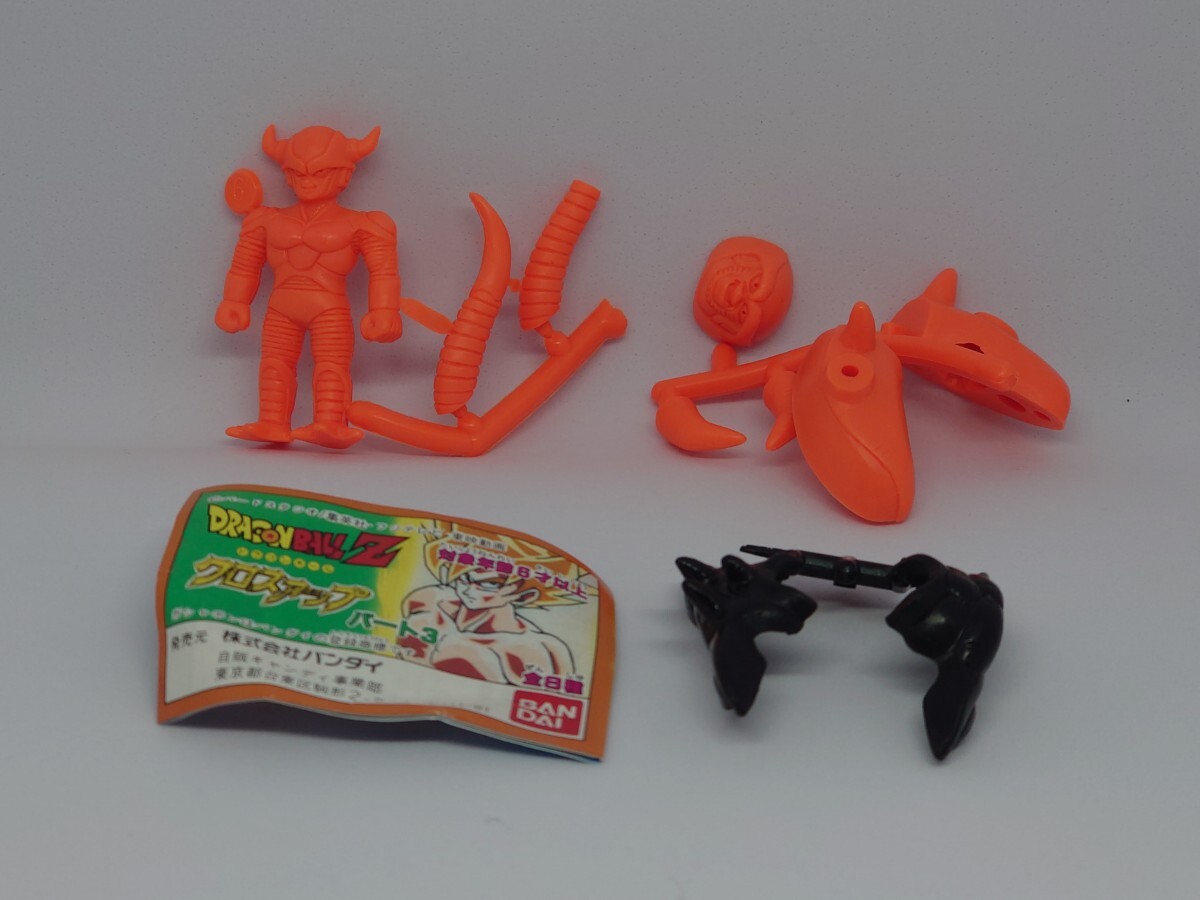 Yahoo!オークション -「ドラゴンボール 消しゴム クロスアップ Yahoo!オークション -「ドラゴンボール 消しゴム クロスアップ