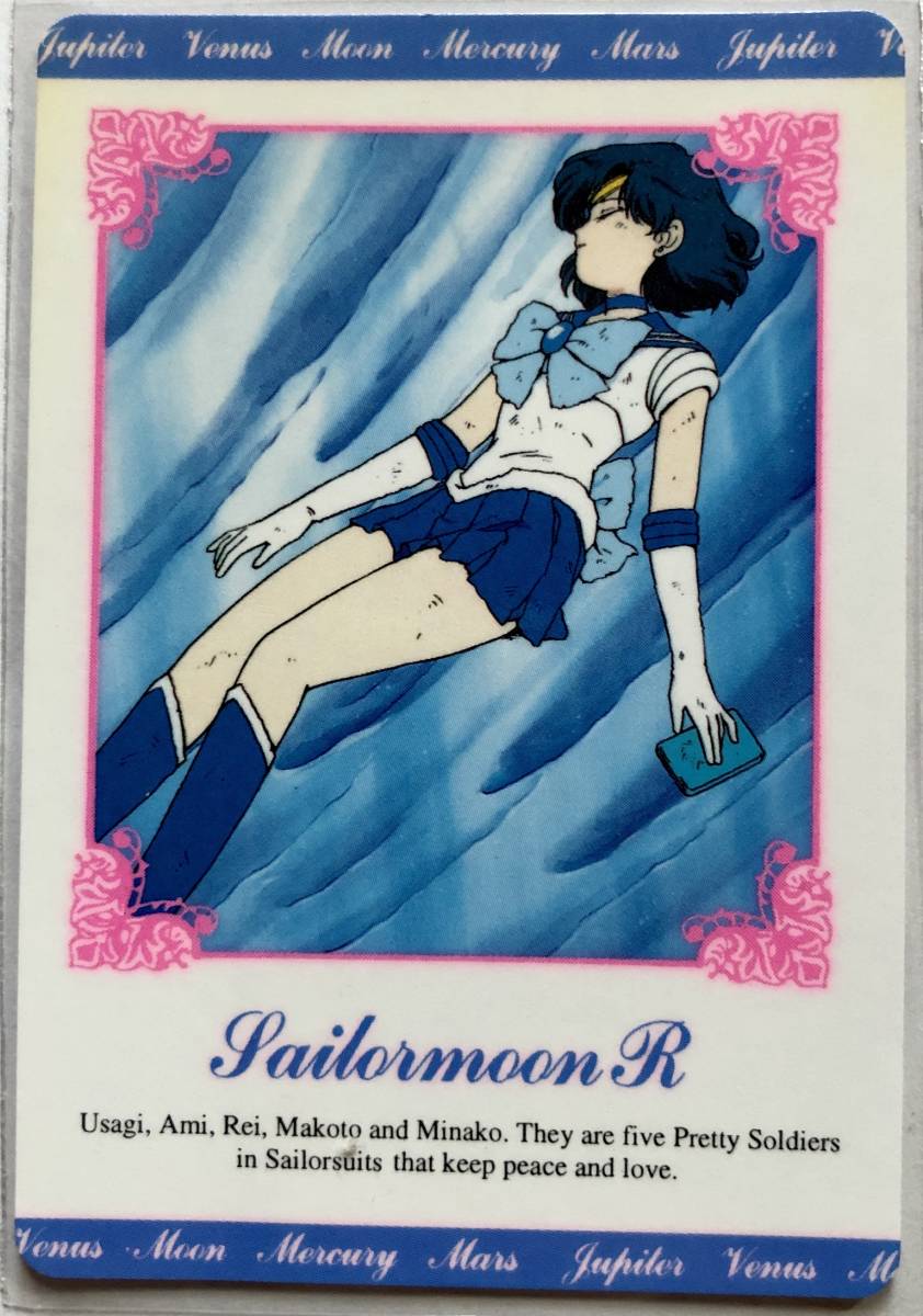 2025年最新】Yahoo!オークション -水野亜美 カードの中古品