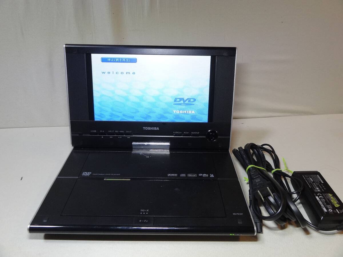 2025年最新】Yahoo!オークション -東芝dvdプレーヤーの中古品 2025年最新】Yahoo!オークション -東芝dvdプレーヤーの中古品
