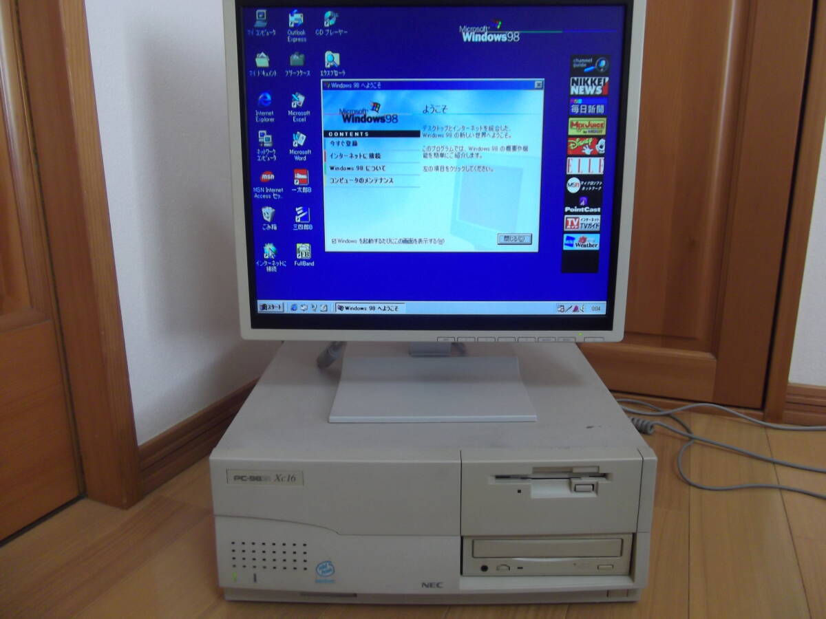Yahoo!オークション -「pc-9821 (windows)」(PC-98) (パソコン Yahoo!オークション -「pc-9821 (windows)」(PC-98) (パソコン