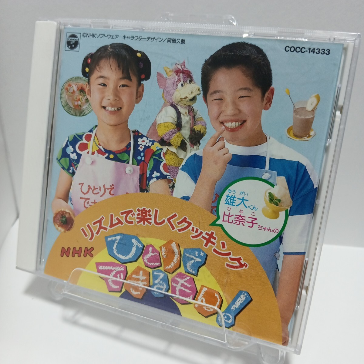 2025年最新】Yahoo!オークション -ひとりでできるもんnhkの中古