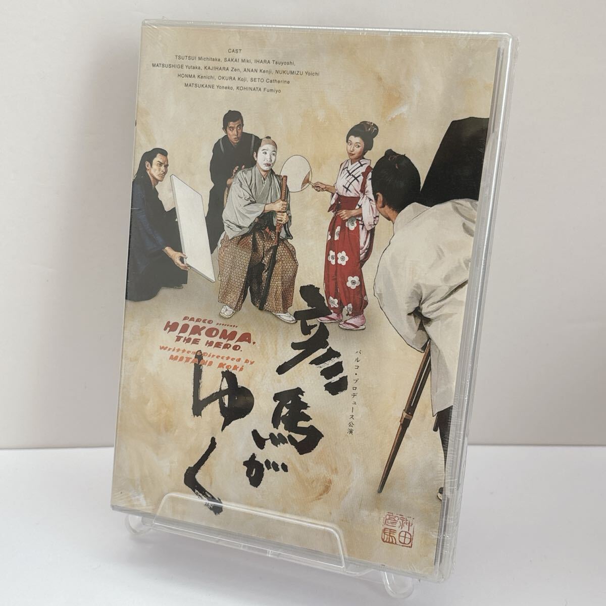 2025年最新】Yahoo!オークション -三谷幸喜dvdの中古品・新品