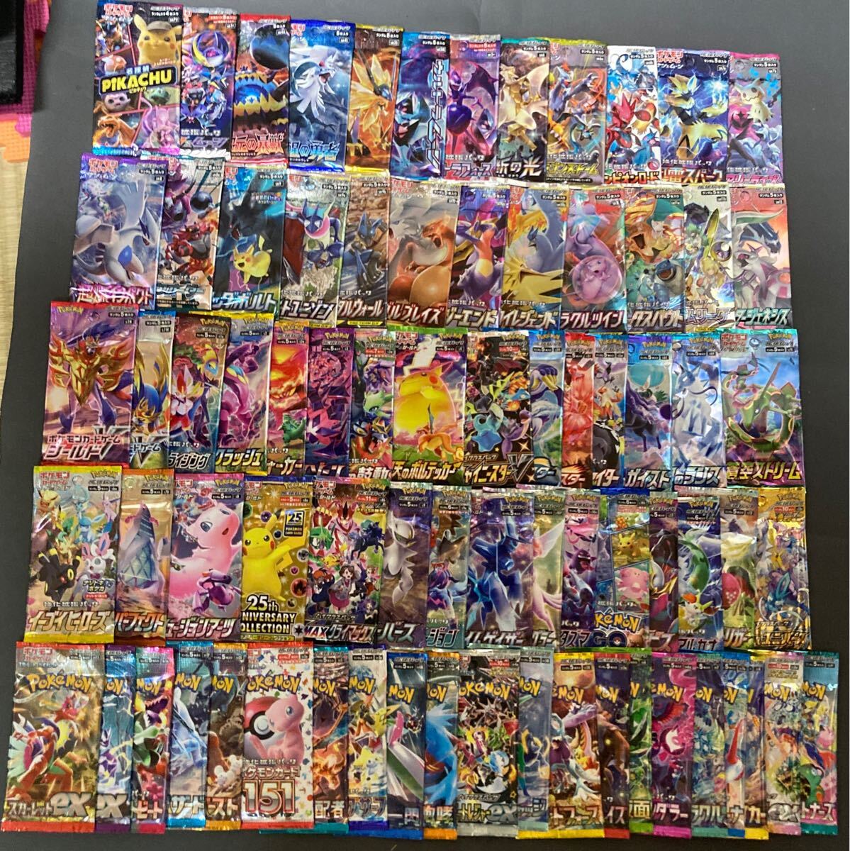 2025年最新】Yahoo!オークション -ポケモンカード 未開封 パック 2025年最新】Yahoo!オークション -ポケモンカード 未開封 パック