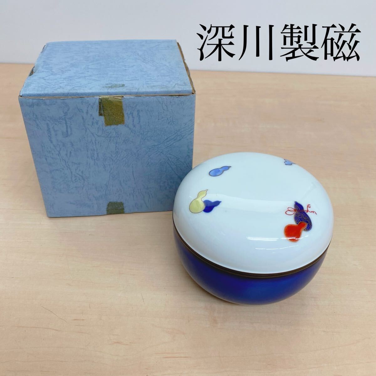 Yahoo!オークション -「深川製磁 蓋物」の落札相場・落札価格 Yahoo!オークション -「深川製磁 蓋物」の落札相場・落札価格