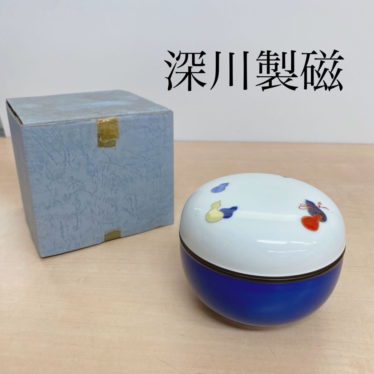 Yahoo!オークション -「深川製磁 蓋物」の落札相場・落札価格 Yahoo!オークション -「深川製磁 蓋物」の落札相場・落札価格