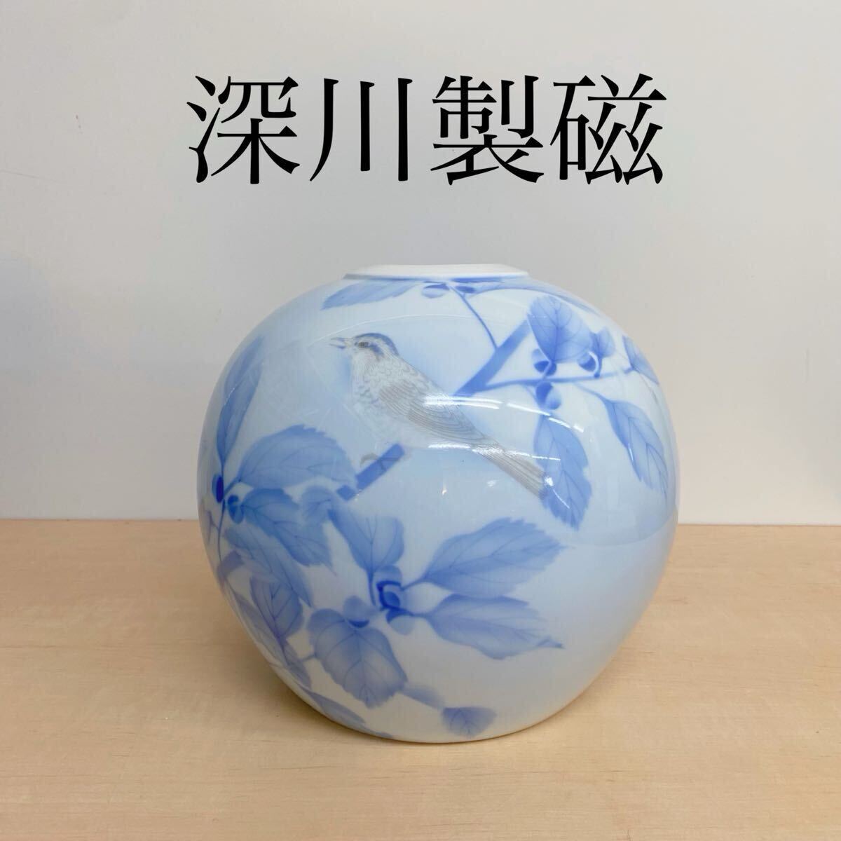 Yahoo!オークション -「花生」(深川製磁) (ブランド別)の落札 Yahoo!オークション -「花生」(深川製磁) (ブランド別)の落札