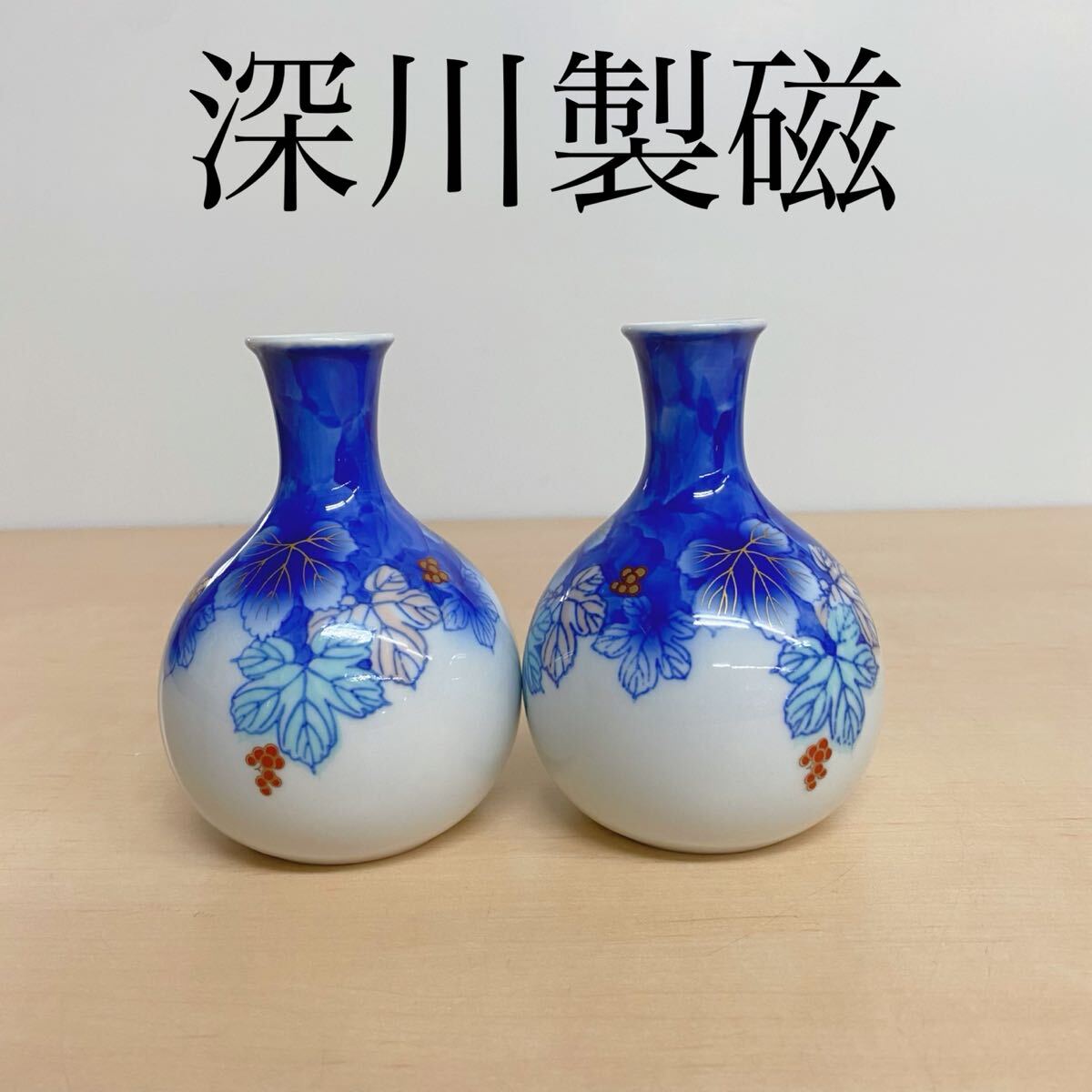 2025年最新】Yahoo!オークション -深川製磁 酒器セットの中古品 2025年最新】Yahoo!オークション -深川製磁 酒器セットの中古品