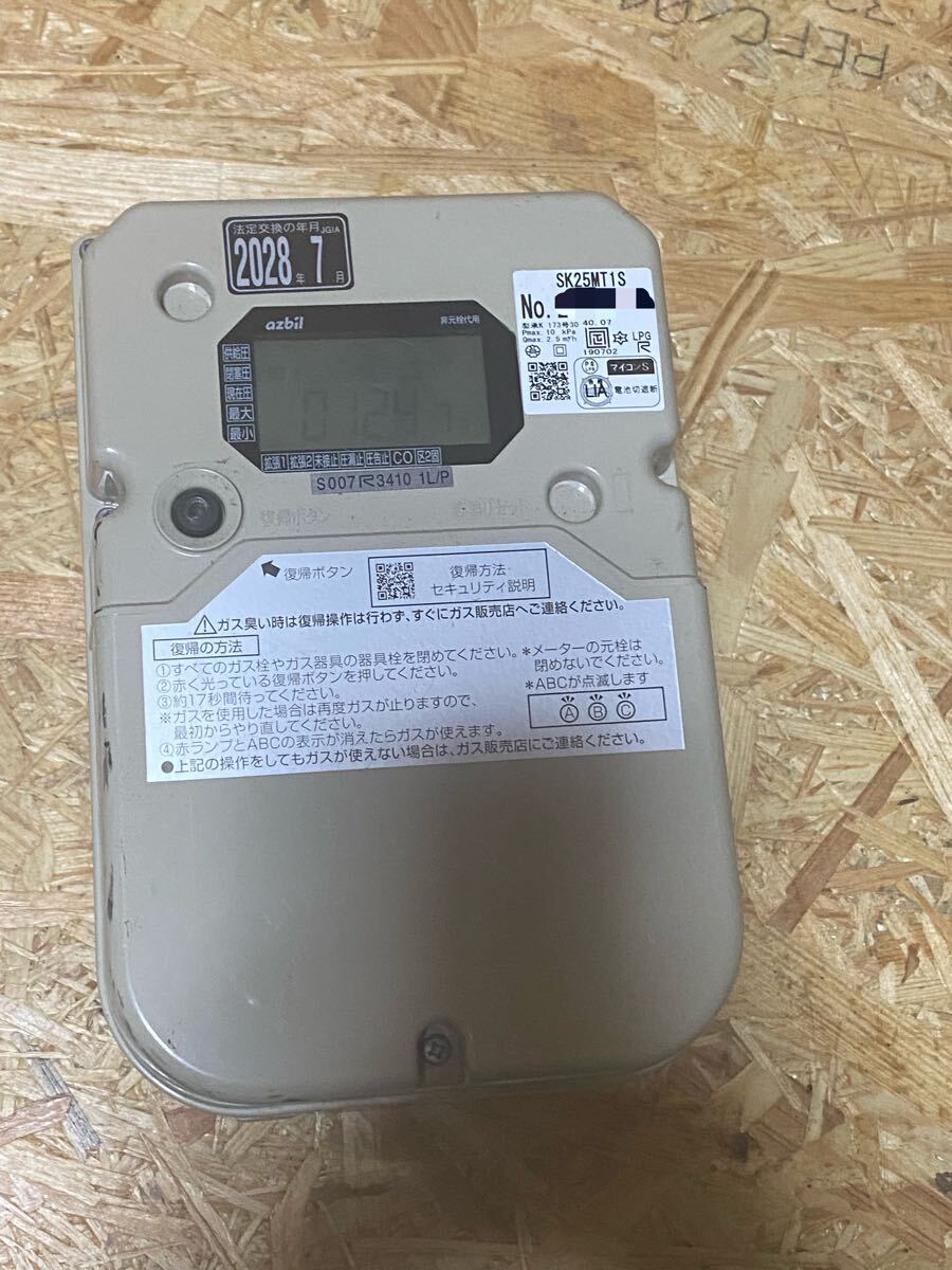 Yahoo!オークション -「ガスメーター」(建築材料、住宅設備 Yahoo!オークション -「ガスメーター」(建築材料、住宅設備
