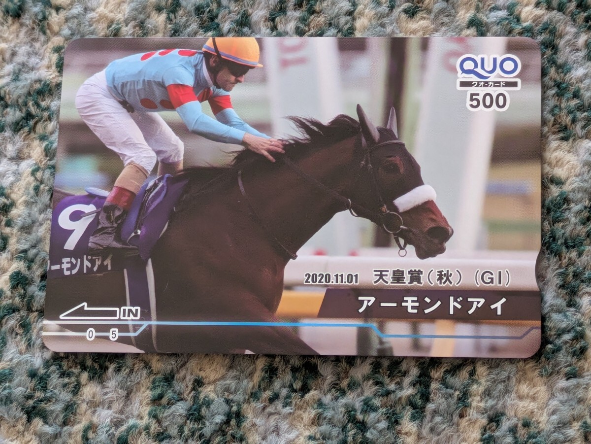 2025年最新】Yahoo!オークション -アーモンドアイ カードの中古