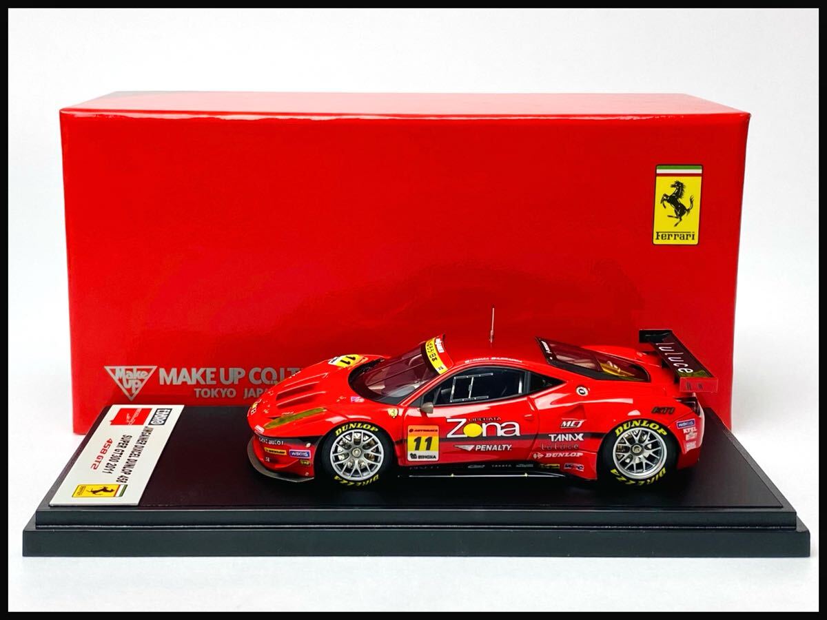 Yahoo!オークション -「makeup ferrari」の落札相場・落札価格 Yahoo!オークション -「makeup ferrari」の落札相場・落札価格