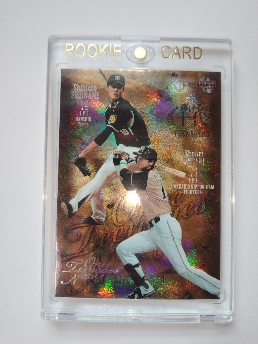 大谷翔平 BBM 2016 ELITE OF NINE 世界で50枚 激レア