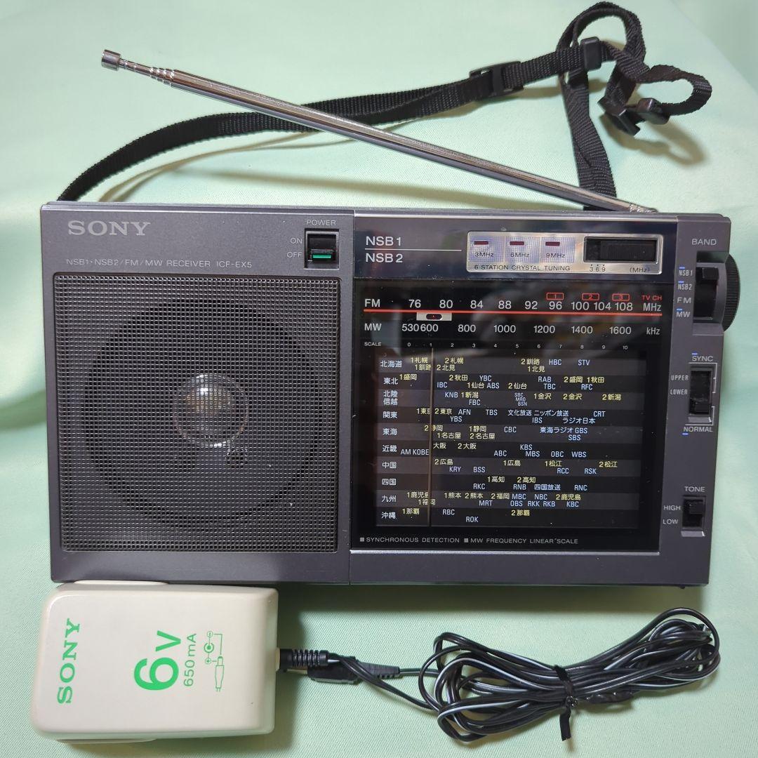 2025年最新】Yahoo!オークション -icf-ex5の中古品・新品・未 2025年最新】Yahoo!オークション -icf-ex5の中古品・新品・未