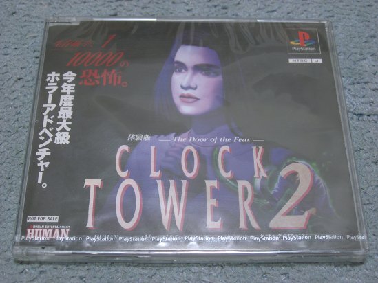 2025年最新】Yahoo!オークション -クロックタワー2の中古品 2025年最新】Yahoo!オークション -クロックタワー2の中古品