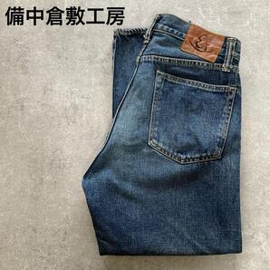 備中倉敷工房 ETERNAL ややテーパードデニム ジャパニーズデニム30サイズ