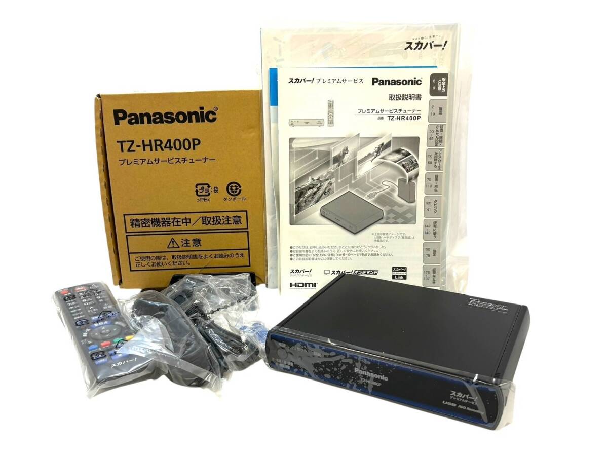 Yahoo!オークション -「tz-hr400p (新品 未使用 未開封)」の落札 Yahoo!オークション -「tz-hr400p (新品 未使用 未開封)」の落札