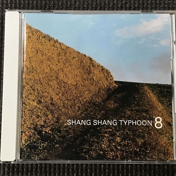 上々颱風 SHANG SHANG TYPHOON 8 CD