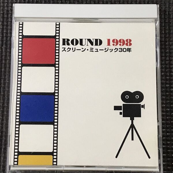 カラベリ、パーシー・フェイスほか ROUND 1998 スクリーン・ミュージック30年 CD