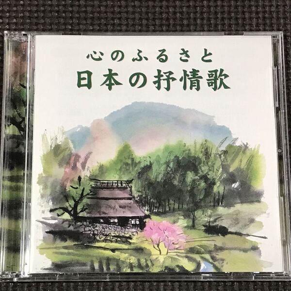 心のふるさと 日本の抒情歌 2CD 全40曲 MIKI-1016/7 、4571117350075