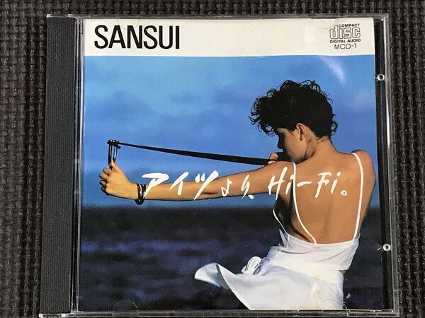 小林克也のSANSUIピュアサウンドCD (SANSUI PURE SOUND CD)