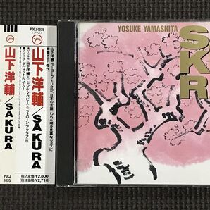 山下洋輔 SAKURA さくら/YOSUKE YAMASHITA PGCJ-1035 CD