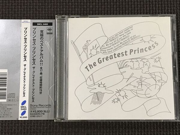 プリンセス・プリンセス ザ・グレイテスト・プリンセス ベストアルバム CD PRINCESS PRINCESS The Greatest Princess 帯付き