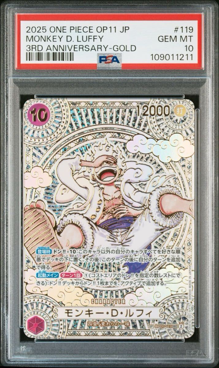 2025年最新】Yahoo!オークション -ONE PIECE カードゲーム 2025年最新】Yahoo!オークション -ONE PIECE カードゲーム