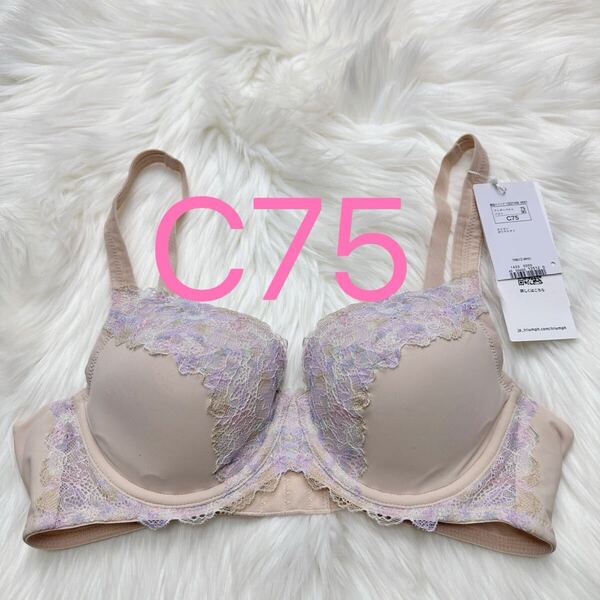 トリンプ 恋するブラ613 ブラジャー ベージュ C75