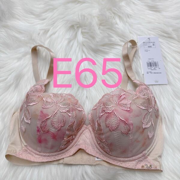 トリンプ 天使のブラ 魔法のハリ感606 ブラジャー ベージュ E65