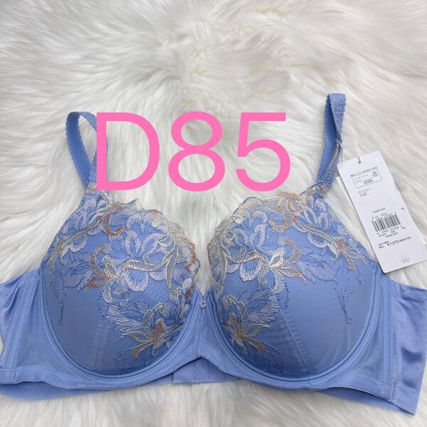 トリンプ ストーリー 598 ブラジャー(パッドなし) ブルー D85
