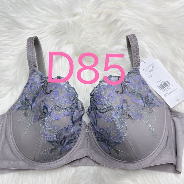 トリンプ ストーリー 598 ブラジャー(パッドなし) グレー D85