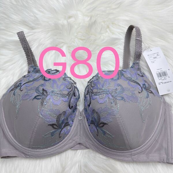 トリンプ ストーリー 598 ブラジャー(パッドなし) グレー G80