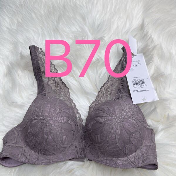 トリンプ 神わざブラ624 ブラジャー グレー B70