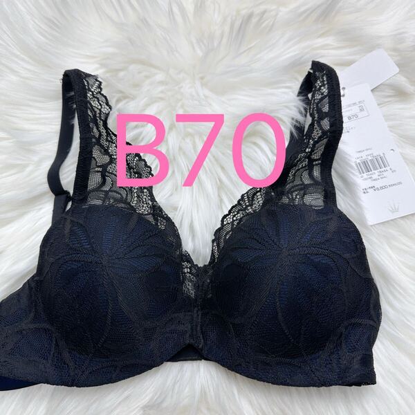 トリンプ 神わざブラ624 ブラジャー ブラック B70