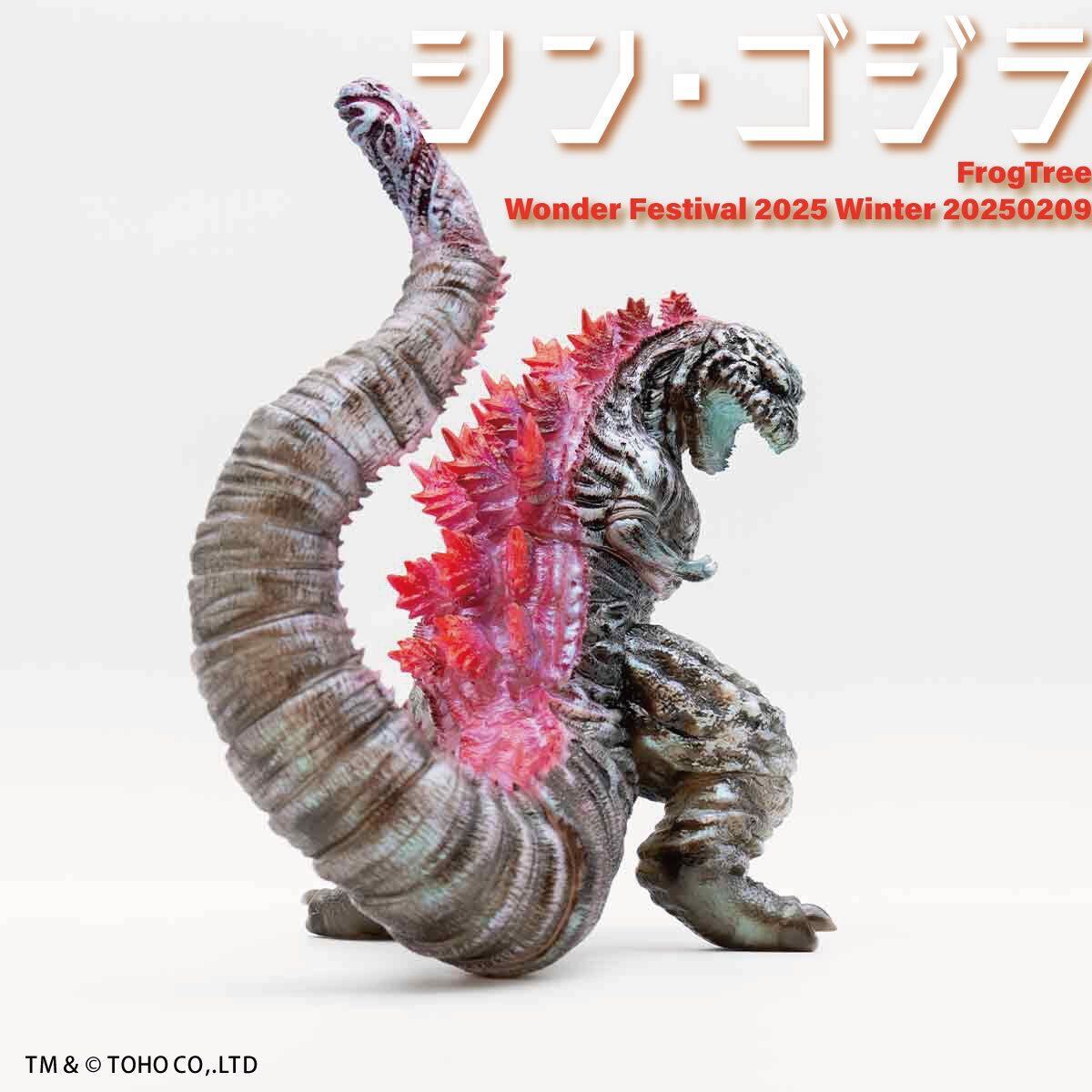 2025年最新】Yahoo!オークション -蓄光ゴジラの中古品・新品・未 2025年最新】Yahoo!オークション -蓄光ゴジラの中古品・新品・未