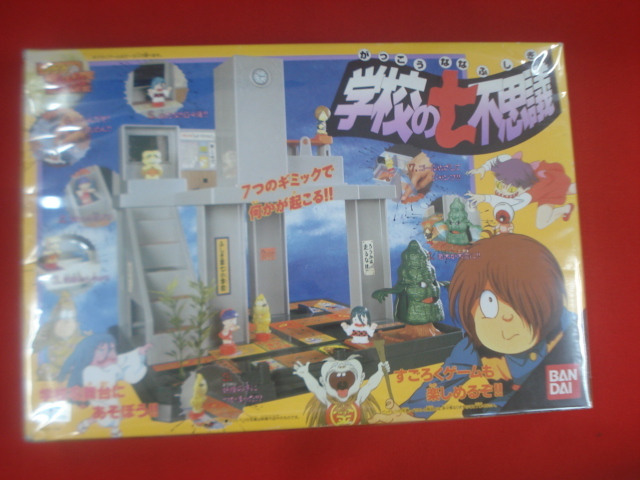 Yahoo!オークション -「ゲゲゲの鬼太郎 ゲーム」の落札相場 Yahoo!オークション -「ゲゲゲの鬼太郎 ゲーム」の落札相場