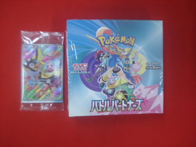 Yahoo!オークション -「ポケモンカード バトルパートナーズ」の Yahoo!オークション -「ポケモンカード バトルパートナーズ」の